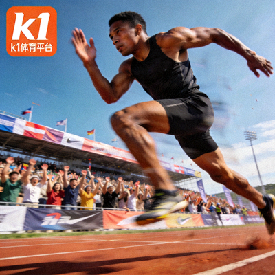 k1体育平台精彩赛事瞬间 - 运动员竞技风采